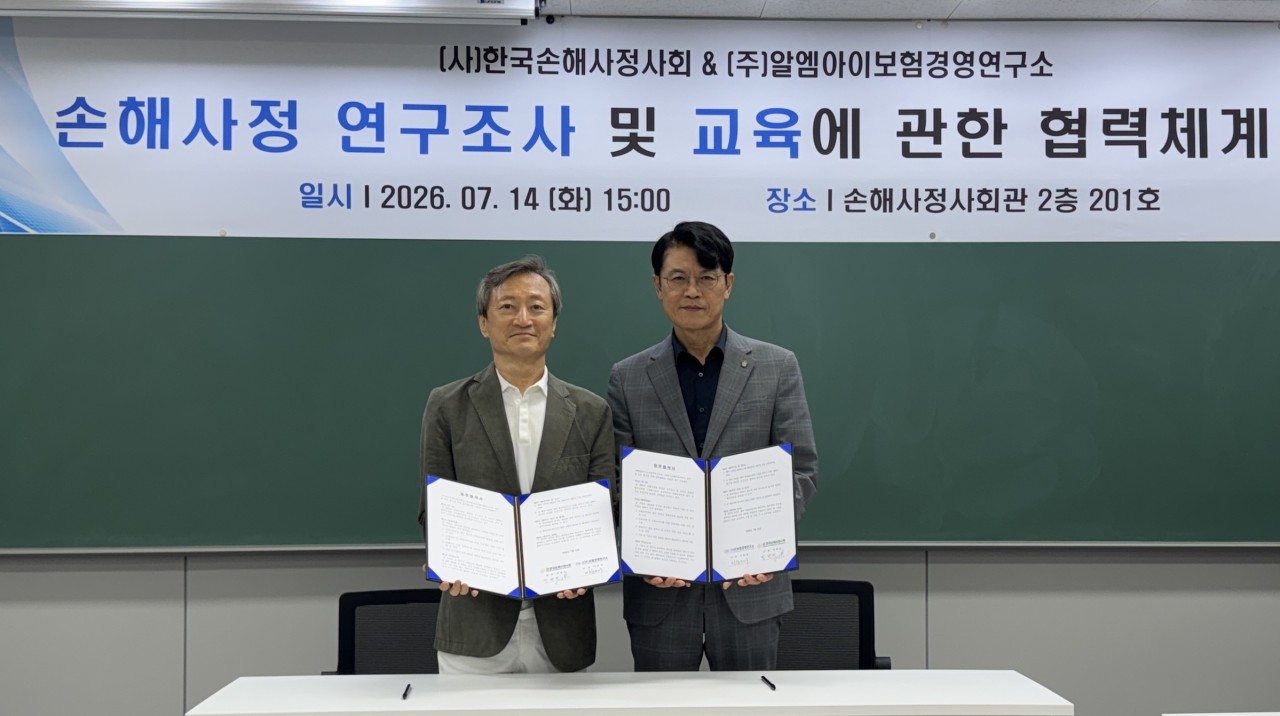 (사)한국손해사정사회 정회원밴드_사진_20260715_1.jpg