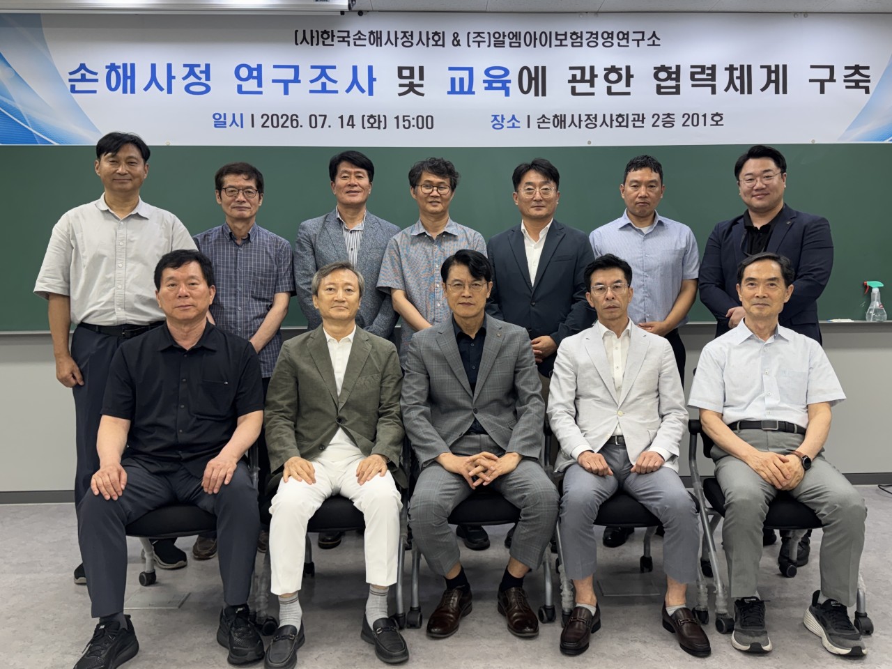 (사)한국손해사정사회 정회원밴드_사진_20260715_2.jpg